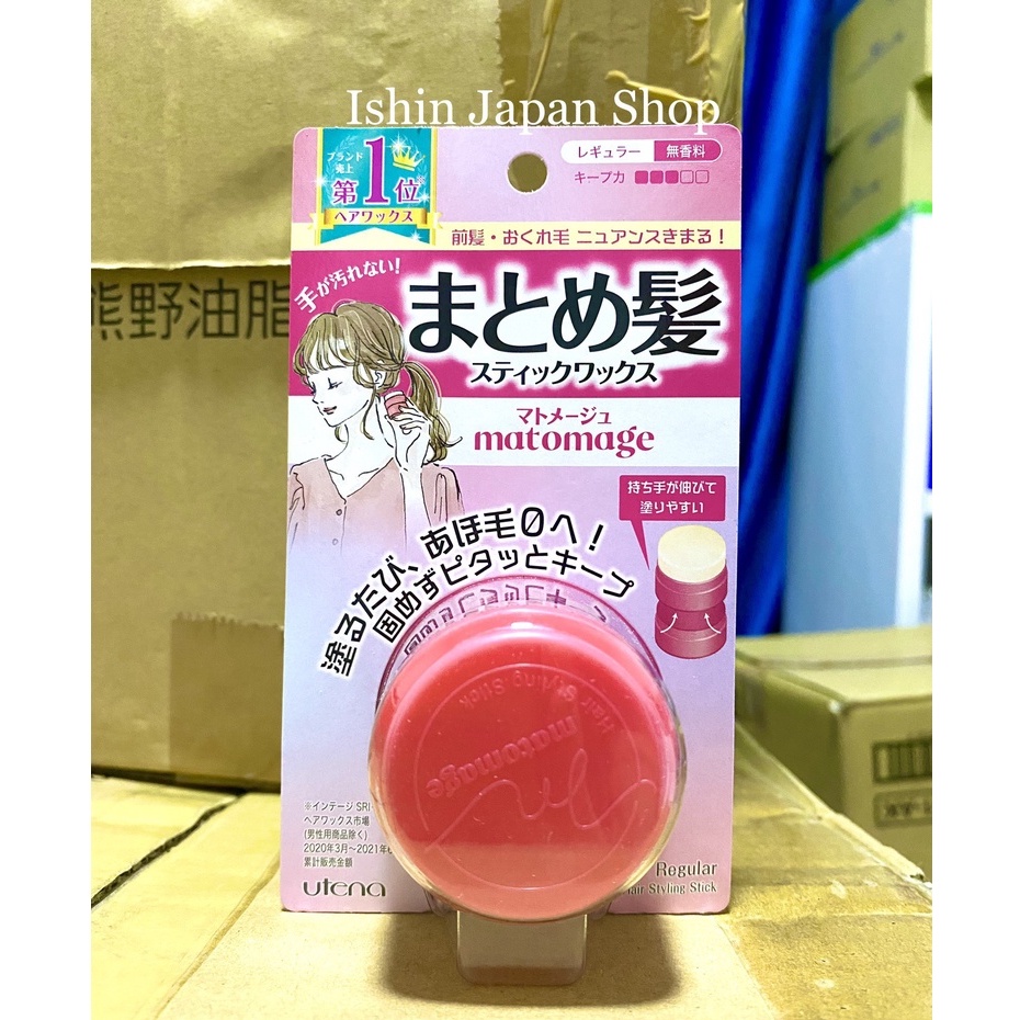 Sáp Vuốt Tóc Utena Matomage Giữ Nếp Tóc Con,Tạo Kiểu Tóc Nhật Bản