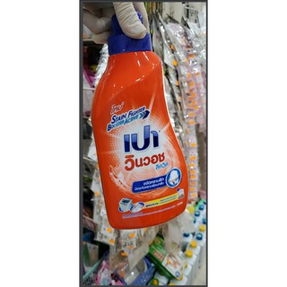 Nước Giặt Xả Pao Win Wash 850ml Thái Lan
