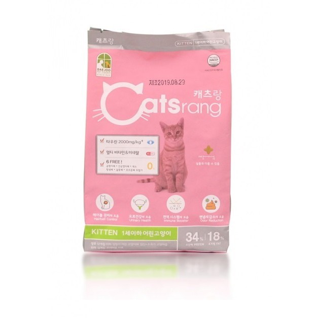 THỨC ĂN HẠT CHO MÈO CON Catsrang Kitten Gói 400g Xuất xứ Hàn Quốc