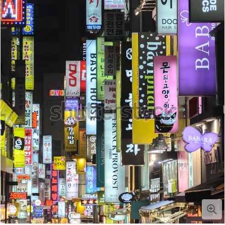 Tranh dán tường đường phố Hàn Quốc 3D Miễn Phí chèn tên riêng Quán, chèn chữ và logo theo yêu cầu