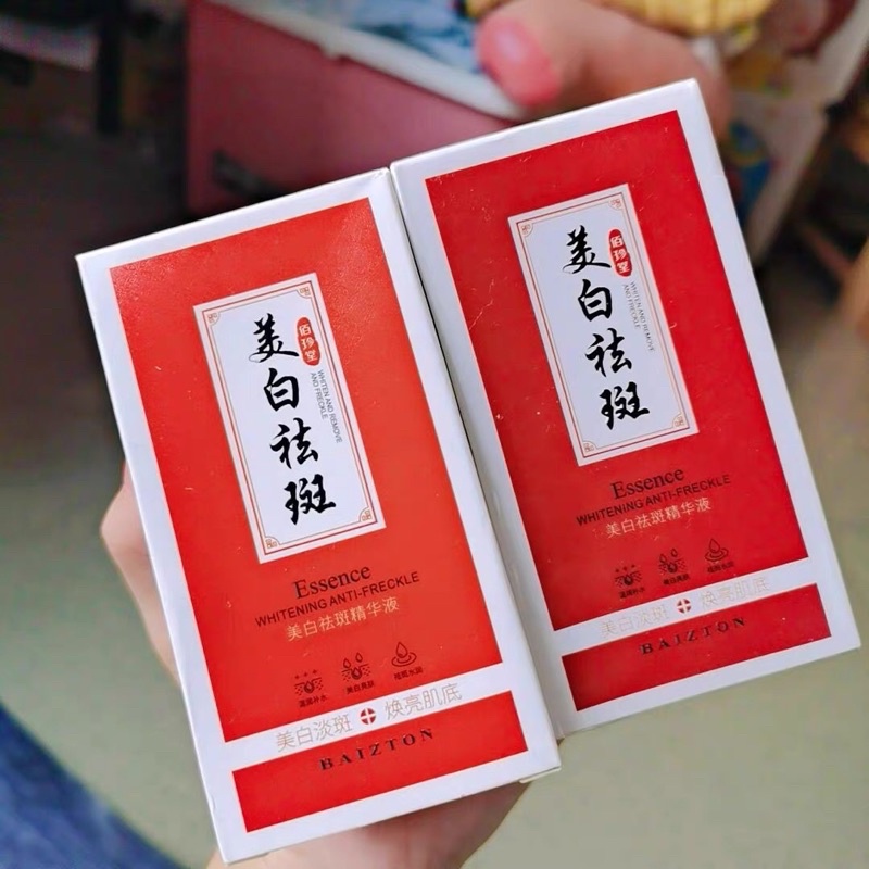 Tinh chất Trắng Da mờ thâm, làm sáng da, mờ vết nám, giúp da trắng sáng, mờ thâm và đều màu.