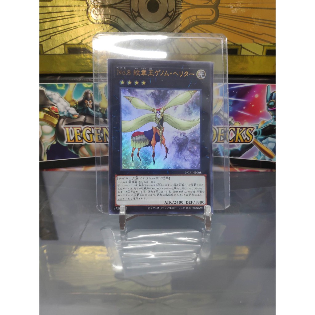 [ Dưa Hấu Yugioh ] Lá bài thẻ bài Number 8: Heraldic King Genom-Heritage - Ultra Rare - Tặng bọc bài nhựa bảo quản