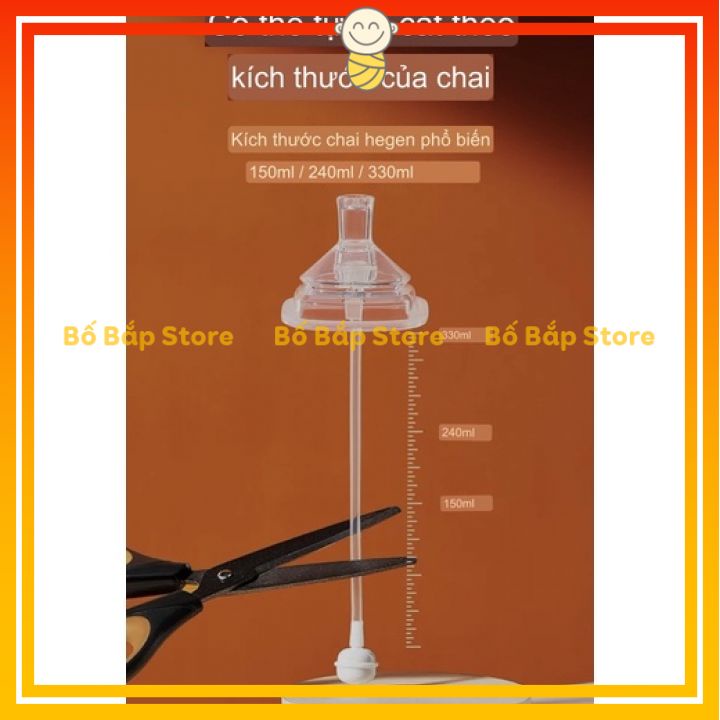 Ống Tập Hút Bình Sữa HG Chống Sặc, Chống Đầy Hơi, Tập Hút Dễ Dàng Cho Bé