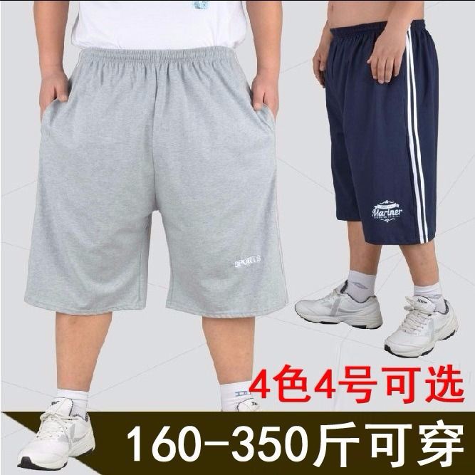 Quần Short Cotton Trơn Plus Size Thời Trang Mùa Hè Cho Nam Giới Độ Tuổi Trung Niên 300kg