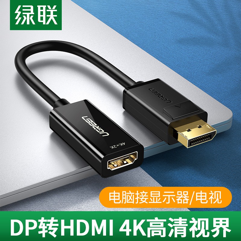 Đầu Chuyển Đổi Dp Sang Hdmi Cho Màn Hình Máy Tính / Tv / Thẻ Hami