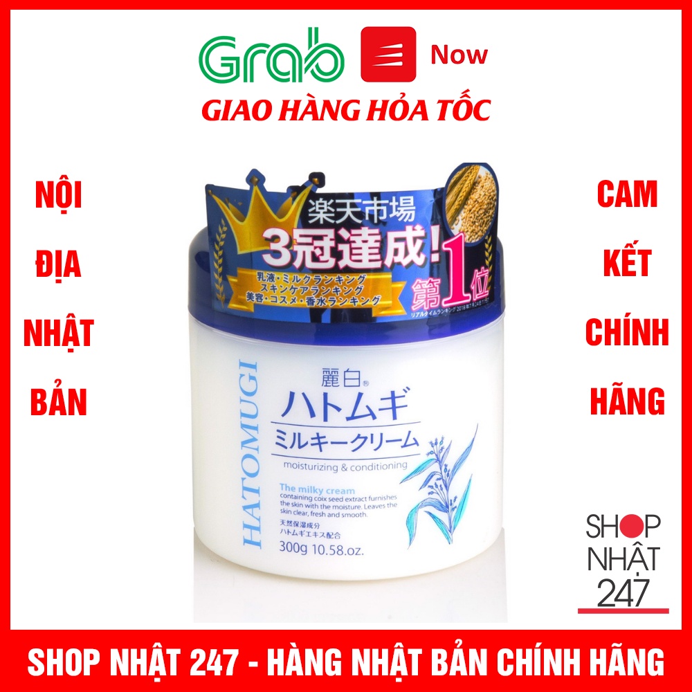 [Hỏa Tốc HN] Kem Dưỡng Ẩm Trắng Da Hatomugi Hạt Ý Dĩ Moisturizing Conditioning Gel 300g Nhật Bản