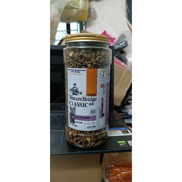 (Xả )Thức Ăn Cho Mèo Trưởng thành Nature Bridge