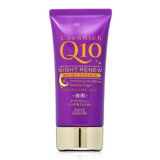 Dưỡng tay Kose Coen Rich Q10 Night Renew