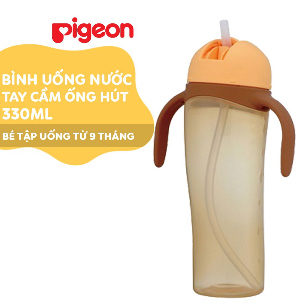 Bình uống nước tay cầm Pigeon có ống hút cho bé 330ml