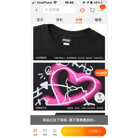 Áo phông nelly heybig sale (có sẵn) rab heybig