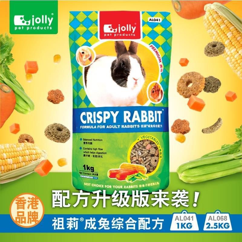 Cám thỏ viên nén cỏ  Chispy Rabbit 1kg