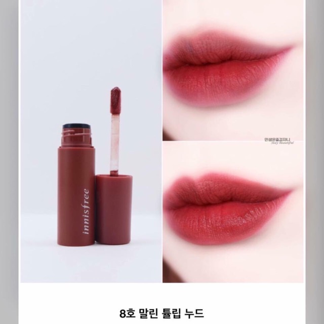 SON KEM Lì MỊN MÔI INNISFREE VIVID COTTON INK NEW