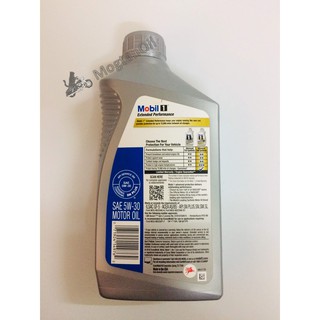 Dầu Nhớt Mobil 1 Extended Performance 5w30