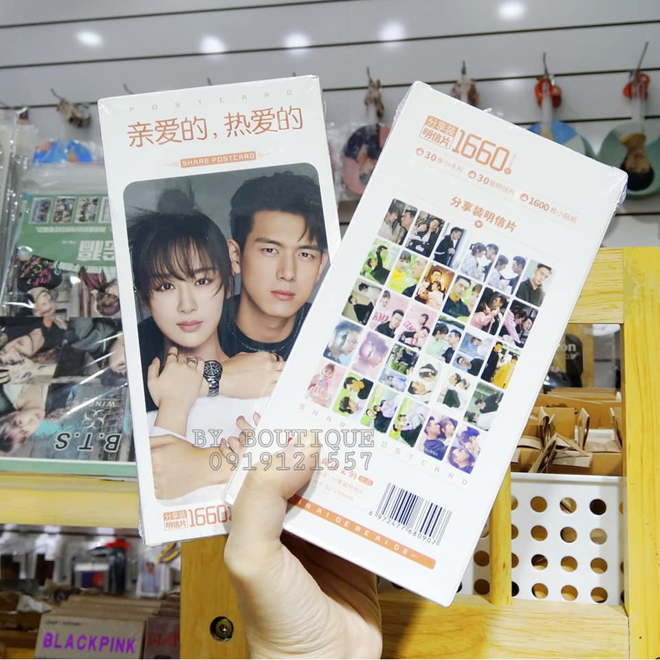 Postcard Cá mực hầm mật, Lý Hiện, Dương Tử, Hồ Nhất Thiên