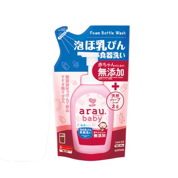 [Mã 267FMCGSALE giảm 8% đơn 500K] Nước rửa bình sữa Arau Baby của Nhật dạng chai và túi Shop Babe K