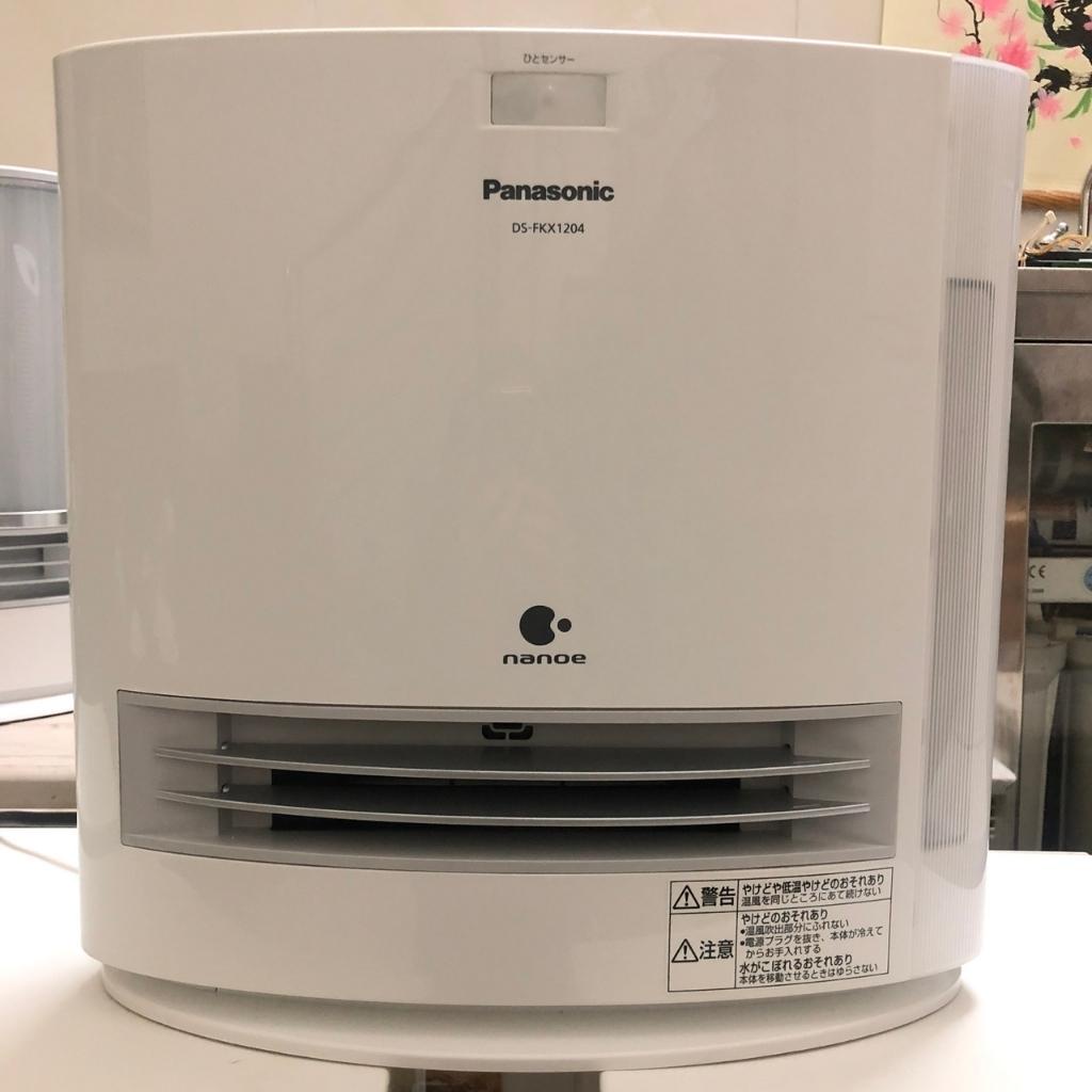 Máy sưởi gốm Panasonic bù ẩm Nhật DS-FKX1204 không khô da, new like.
