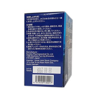 King Fucoidan & Agaricus Hỗ trợ UT, UB