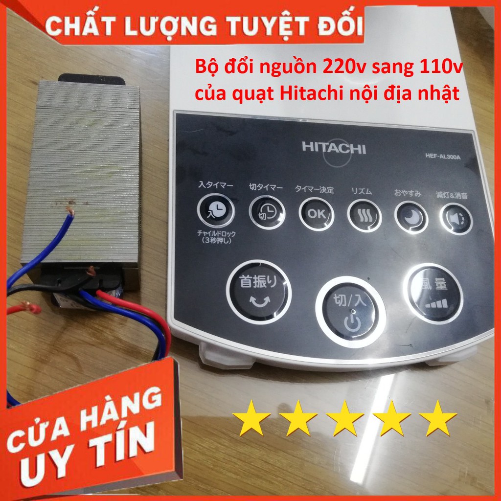 Bộ đổi nguồn 220v sang 110v của quạt Hitachi HEF - AL300A