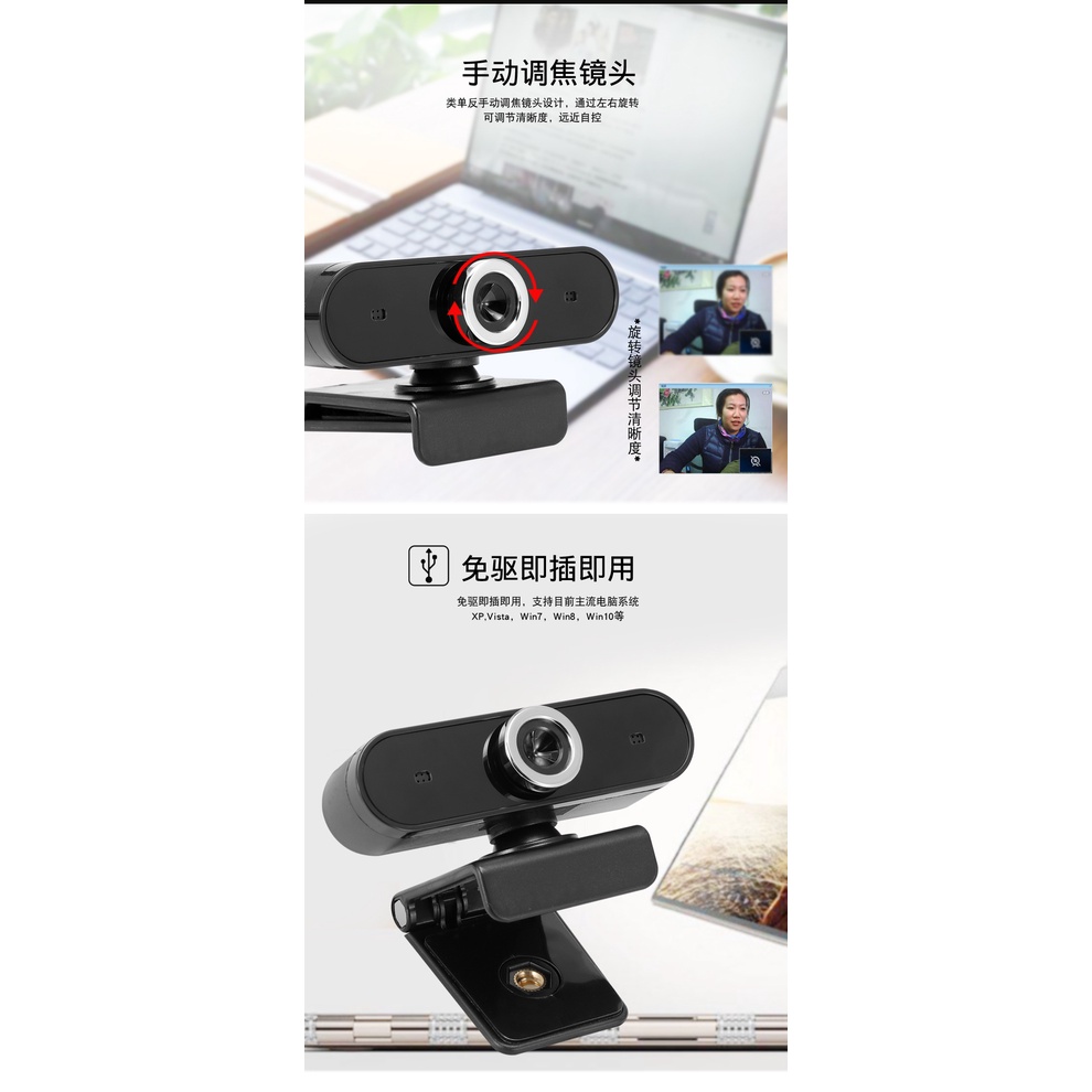 Camera Hd Tích Hợp Micro Cổng USB Chuyên Dụng Cho Máy Tính | BigBuy360 - bigbuy360.vn