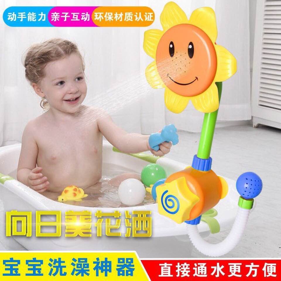 Vòi sen hoa hướng dương cho bé