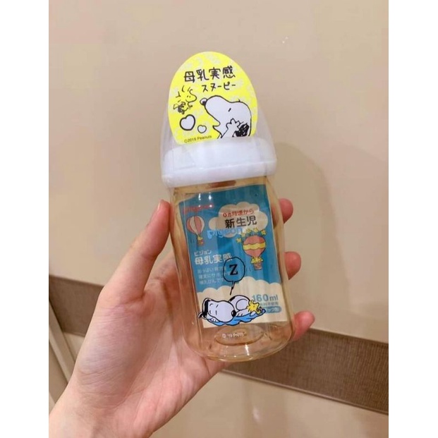 Bình Sữa Pigeon Nhật phiên bản giới hạn mẫu mới 240ml/160ml