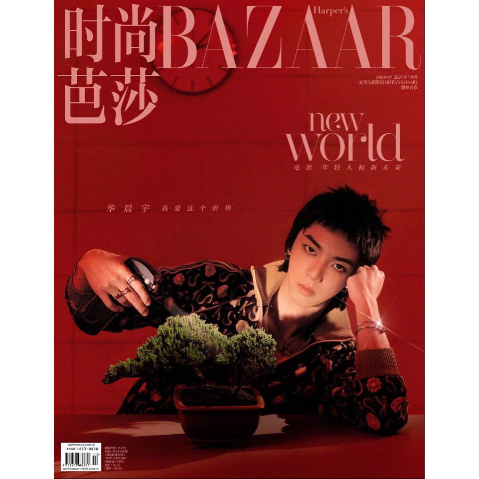 [INBOX ĐẶT HÀNG] Tạp chí Bazaar T1/2021 - Hoa Thần Vũ