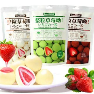 Kẹo bọc dâu sấy dẻo 3 vị Matcha, Socola, Sữa