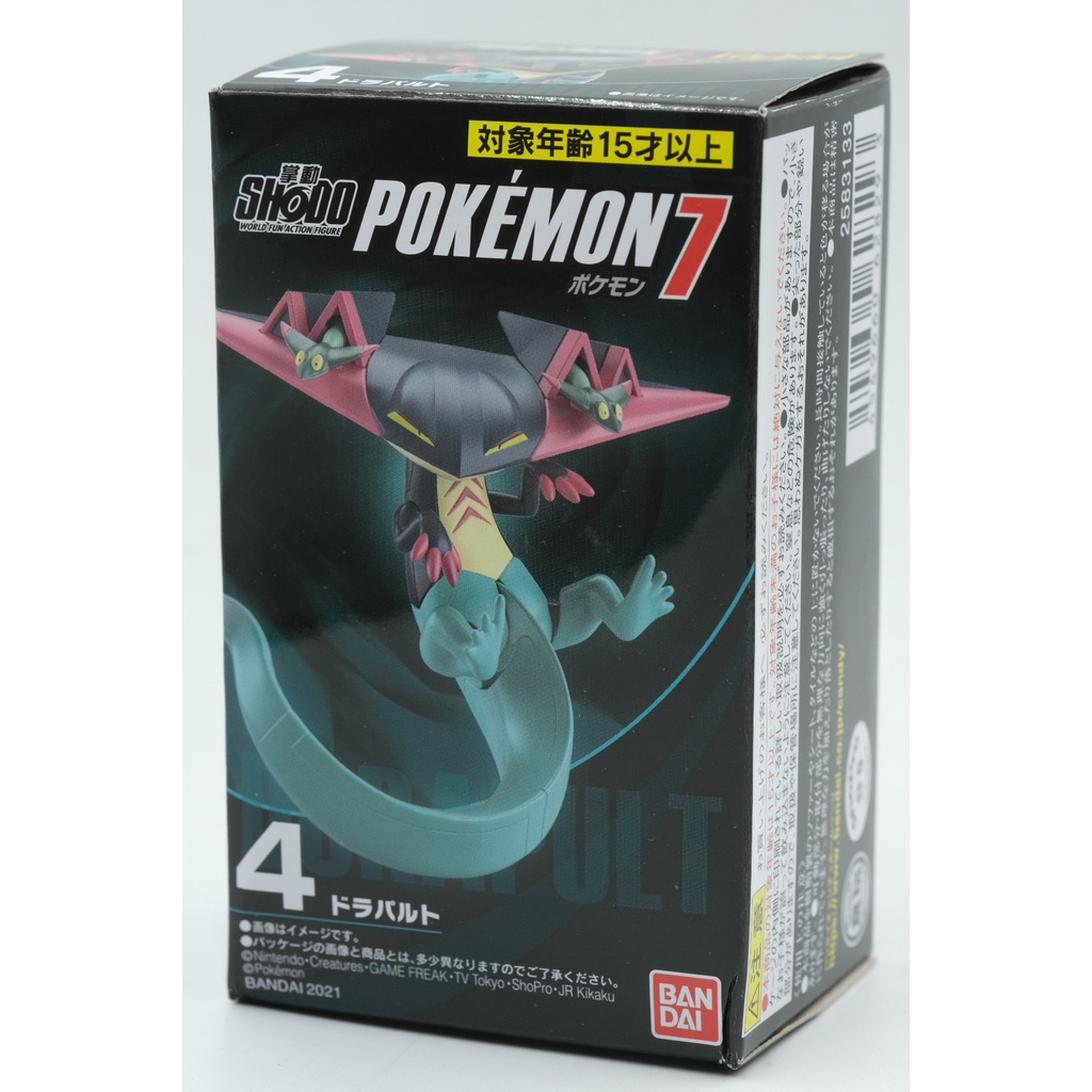 Mô hình Sodo Pokemon Vol 4 5 6 7 Chính Hãng Bandai Mô hình cử động lắp ghép Shodo So-do Sho-do Pokémon Pocket Monster