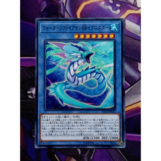 Thẻ bài yugioh ocg igas-jp034 - water leviathan @ignister - common