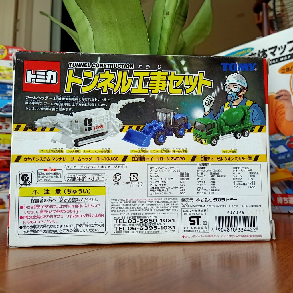 Bộ mô hình set tomica 3 xe máy công trình hiếm