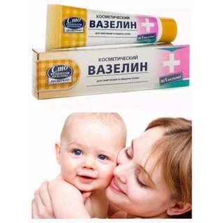 Vaseline Nga Kem Dưỡng Ẩm Tuýp