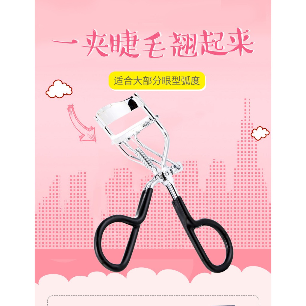 ✿✿Dụng Cụ Bấm Cong Mi Bằng Thép Không Gỉ