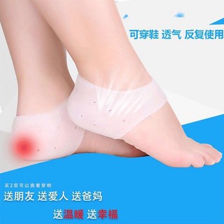 Vớ Silicone Bảo Vệ Gót Chân