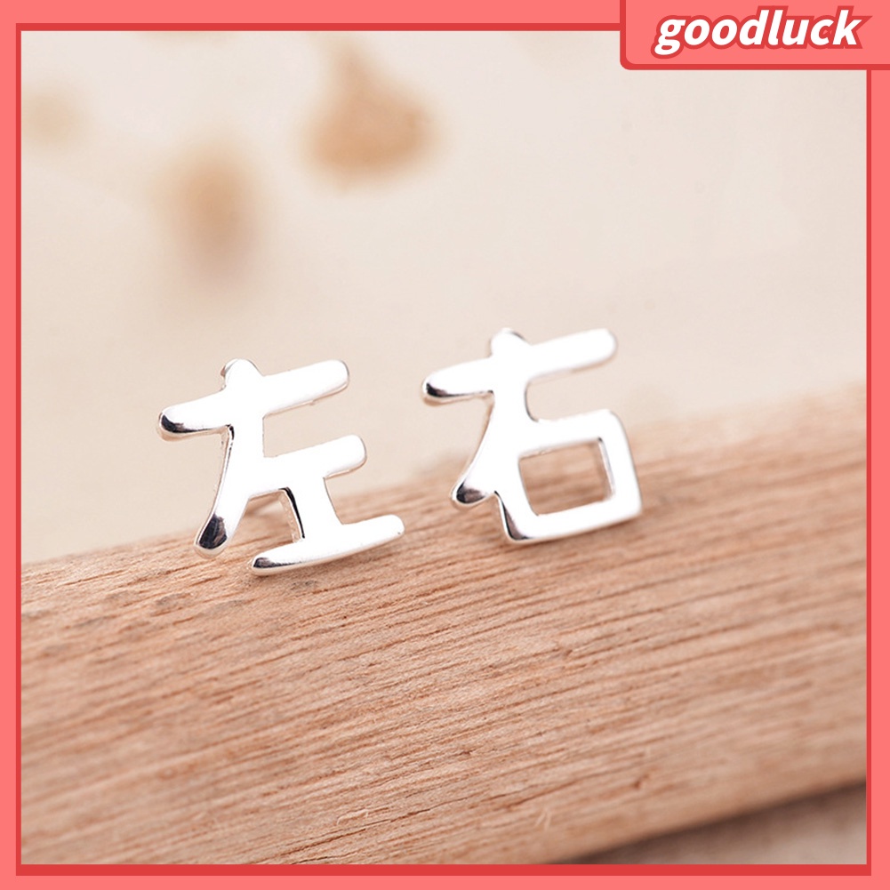 Khuyên tai đinh tán trái và phải thiết kế không đều hình chữ cái Trung Quốc dành cho bạn nữ