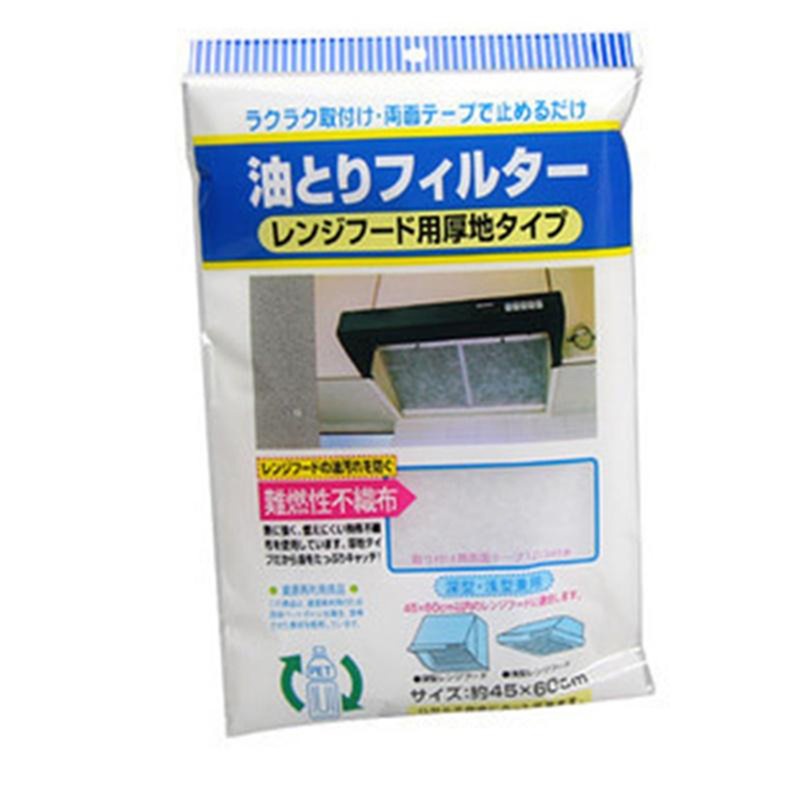 Giấy Lọc Dầu Bằng Vải Không Dệt Thông Dụng Cho Nồi Cơm Điện