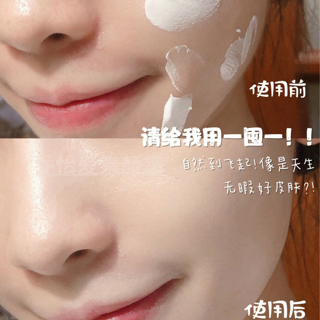 [Hàng mới về] Kem Dưỡng Ẩm Làm Trắng Da Trang Điểm Tự Nhiên Chất Lượng Cao 50ml  Nội Địa Trung | BigBuy360 - bigbuy360.vn