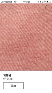 Yếm zara hồng