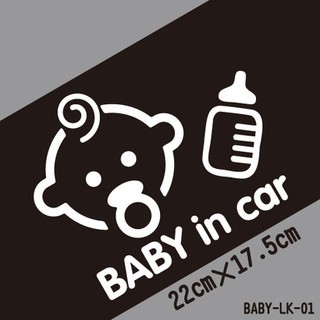 Tem dán ô tô Baby In Car trang trí chất liệu vinyl cao cấp thông báo có trẻ nhỏ trong xe | BigBuy360 - bigbuy360.vn