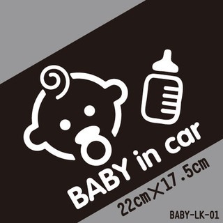 Tem dán ô tô Baby In Car trang trí chất liệu vinyl cao cấp thông báo có trẻ nhỏ trong xe