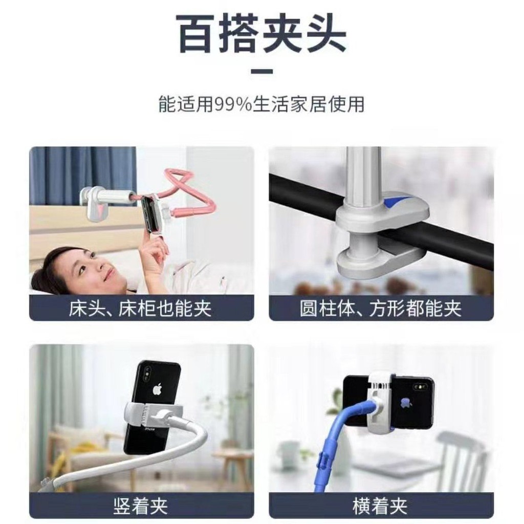 Mobile Giá Đỡ Điện Thoại Có Kẹp Gắn Giường Tiện Dụng | BigBuy360 - bigbuy360.vn