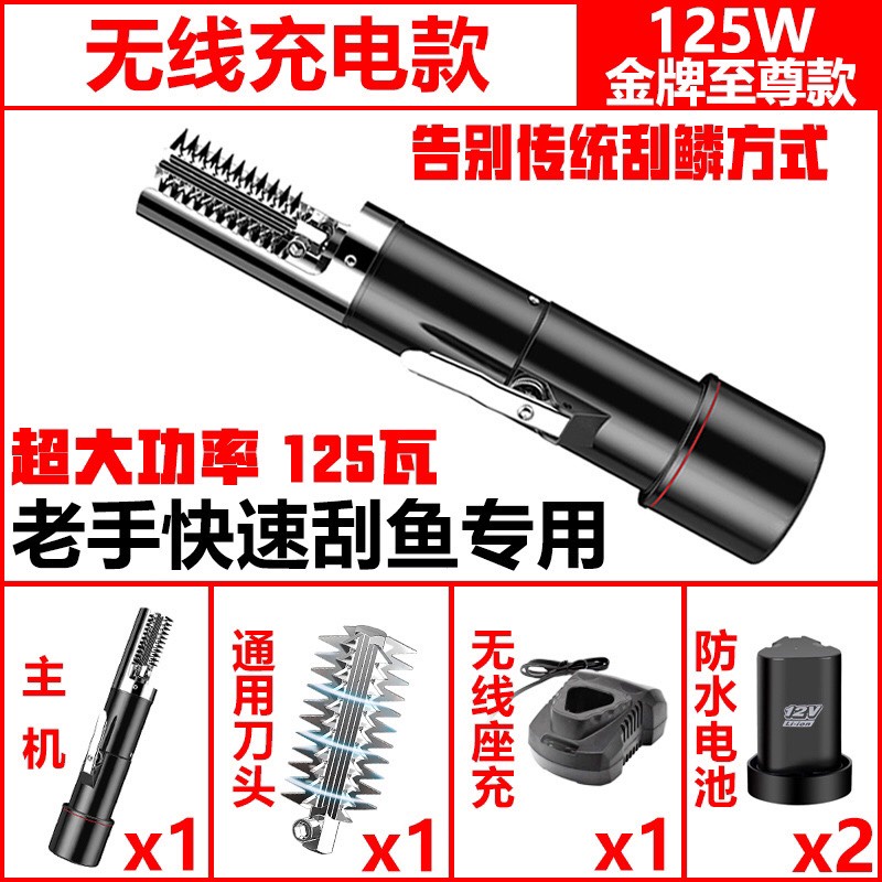 Máy cạo đánh vảy cá chống thấm nước bằng điện kèm dây cắm 120v-220 or pin 2200mAh