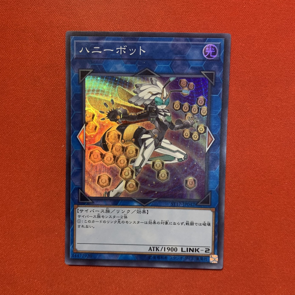 [EN-JP][Thẻ Bài Yugioh Chính Hãng] Honeybot