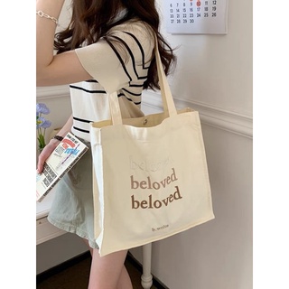 Túi Tote 𝐁𝐞𝐥𝐨𝐯𝐞𝐝 ( màu Nâu )