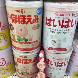 Sữa bột Meiji lon cho trẻ từ 0~1 tuổi
