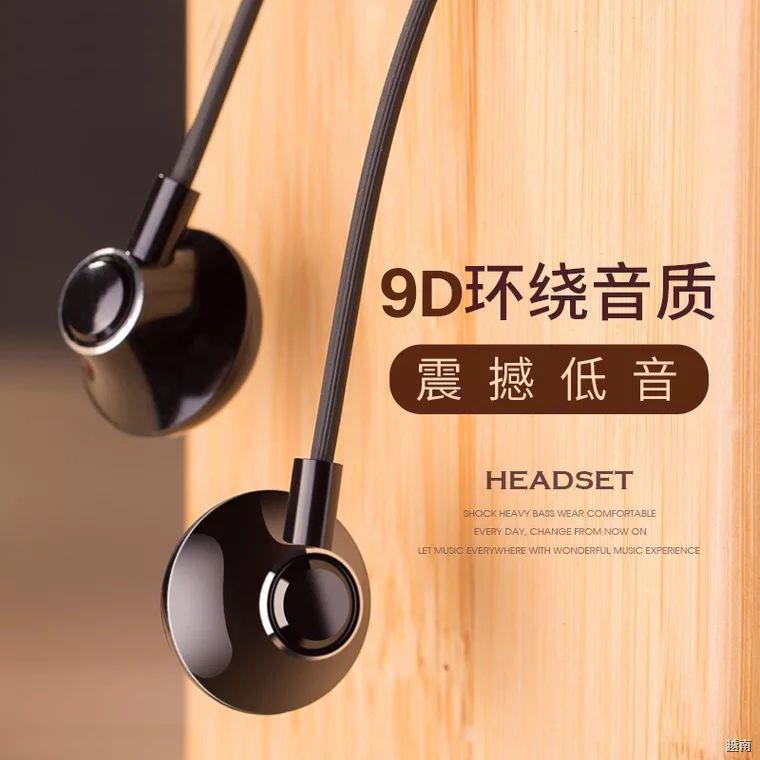 ¤✸[Mua 1 tặng 1] Tai nghe đa năng Apple OPPO Huawei VIVO Xiaomi cáp karaoke in-ear bass