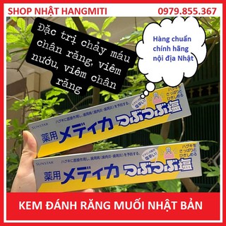 Combo 4 tuýp kem đánh răng muối sunstar