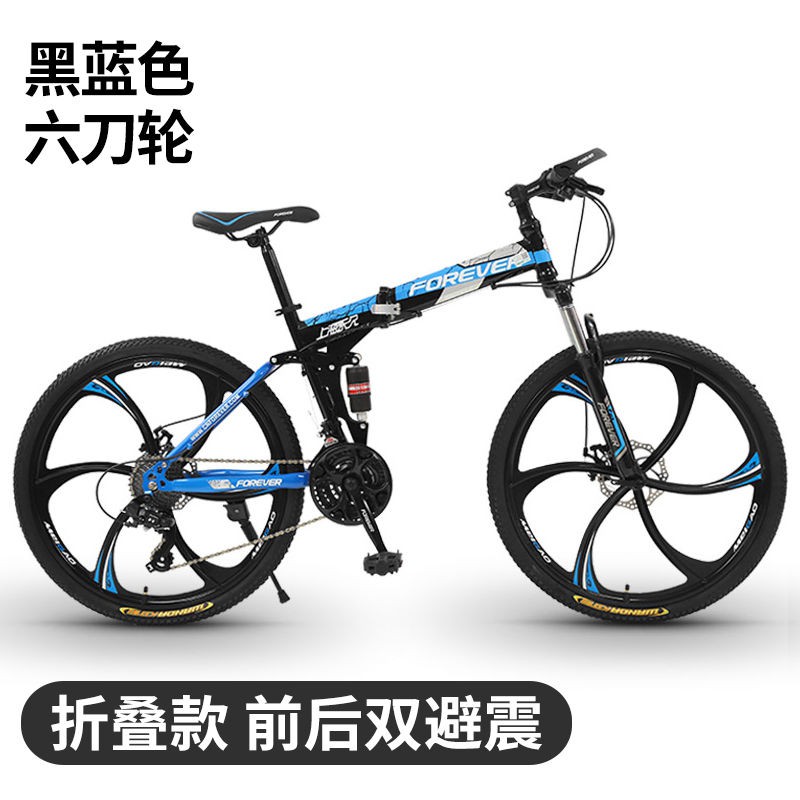 giá rẻ bán trướcXe đạp gấp thương hiệu Yongjiu Thượng Hải dành cho nam sinh tốc độ nhẹ người lớn đua băng đồng vượt1