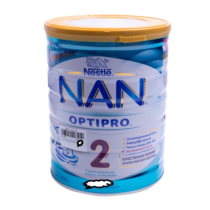 Sữa Nan Nga số 2 800g