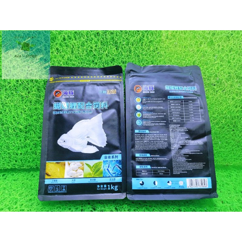 Thức ăn cho cá Chép Sư Tử - Cám gói 1kg.