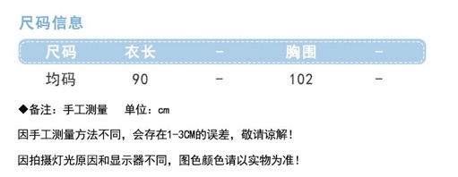 Yếm xinh ulzzang (order)